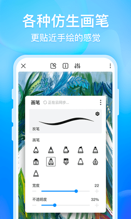 画世界手机免费版