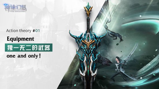 神谕幻想手机版