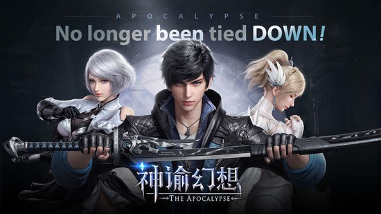 神谕幻想正版免费版