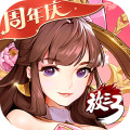 放开那三国3九游版最新版