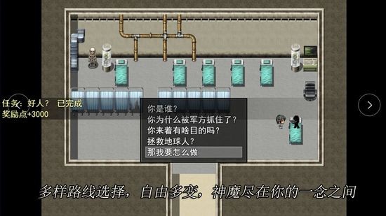 轮回再启免费版