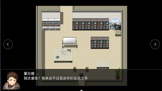 轮回再启免费版