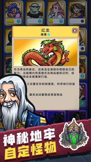 艾丽莎的国度正版免费版