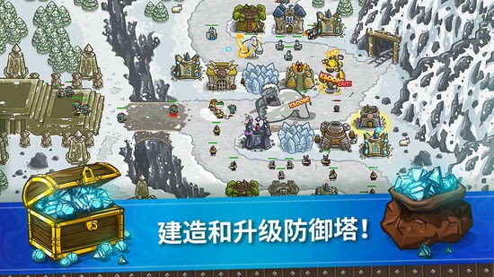皇城突袭最新版