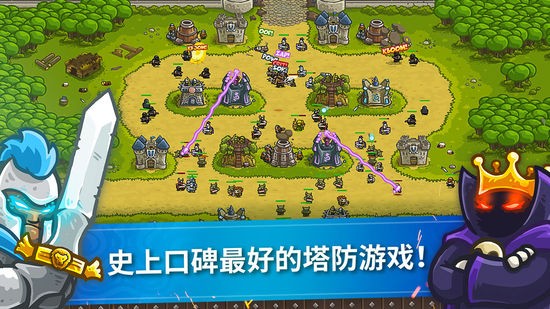 皇城突袭手机版