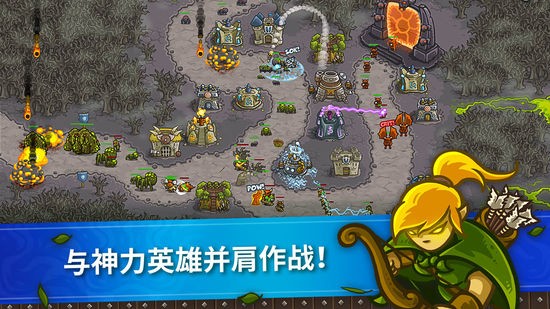 皇城突袭安卓版
