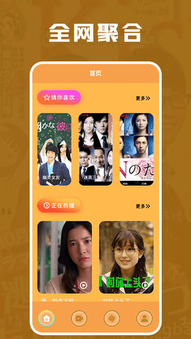 剧照壁纸app免费版