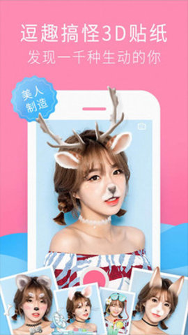 奇妙清理app苹果下载