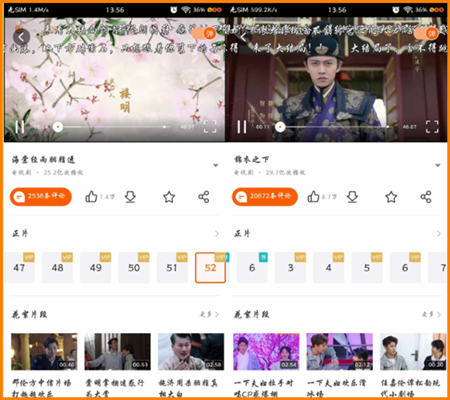 芒果TV国际版下载