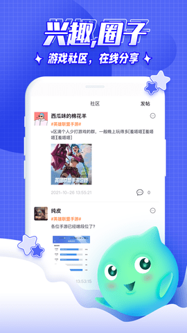 丸子大神app免费版下载