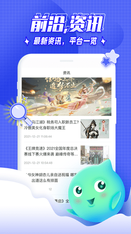 丸子大神app免费版下载