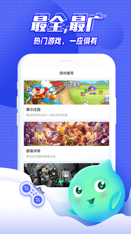 丸子大神app免费版下载