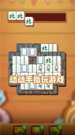 方块消消消手机免费版