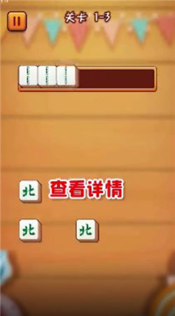 方块消消消手机免费版