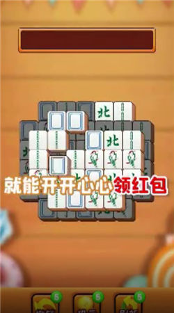 方块消消消手机免费版