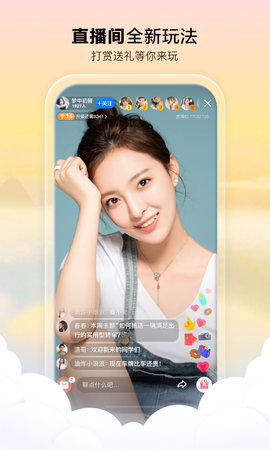 腾讯看点app官方手机版免费版