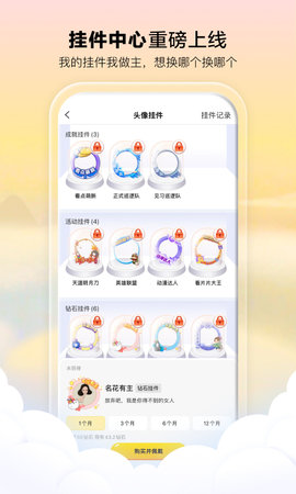 腾讯看点app官方手机版免费版