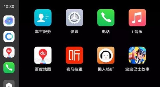 vivo智能车载手机ios下载