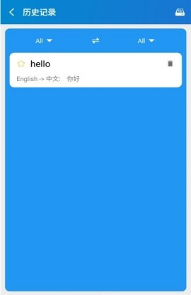 易学翻译苹果下载免费版