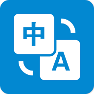 易学翻译苹果下载免费版