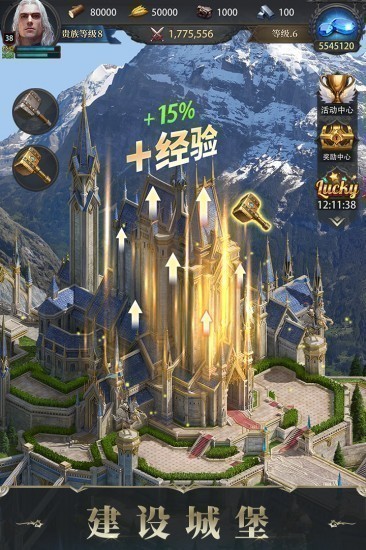 诸王黎明九游版