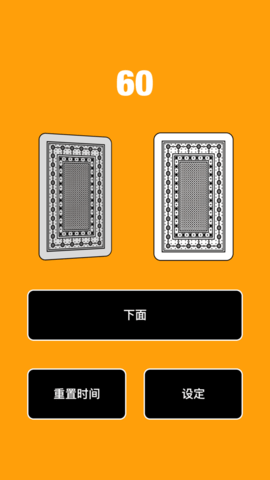 制作1分钟的故事app免费ios版