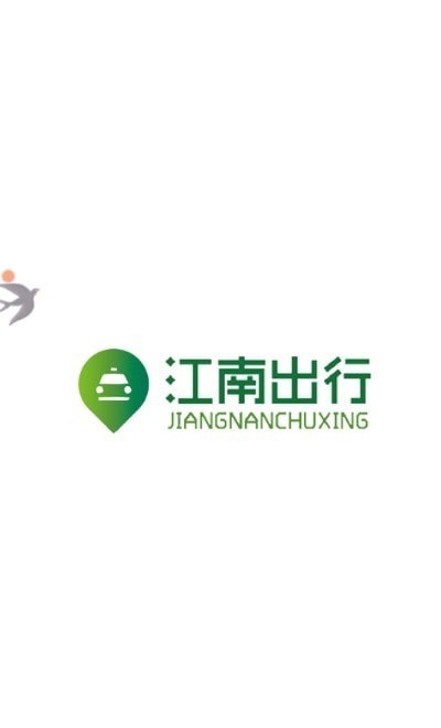 江南快客免费版下载