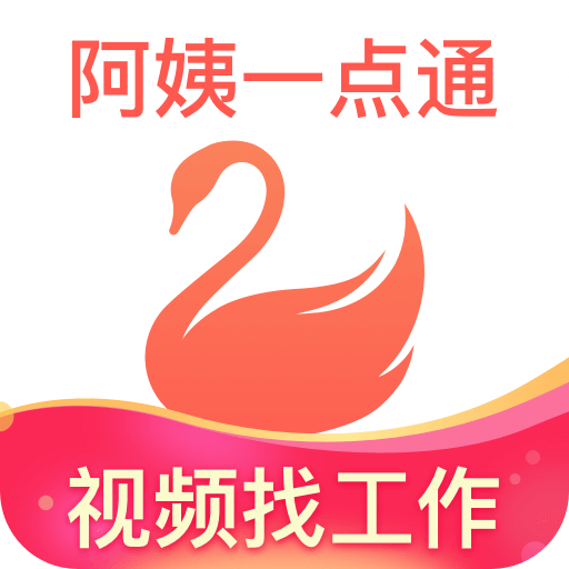 阿姨一点通2023下载安装
