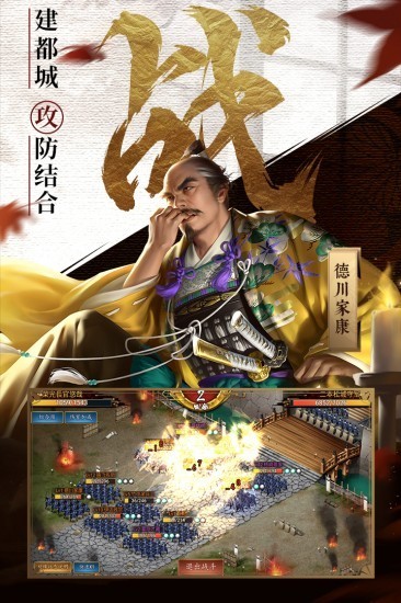 本源军团手游最新版