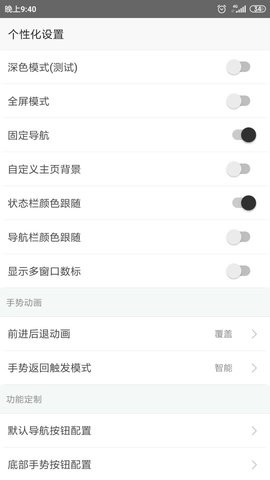 油猴浏览器安卓手机最新版ios下载