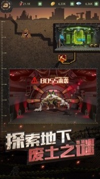黎明生存手游安卓版