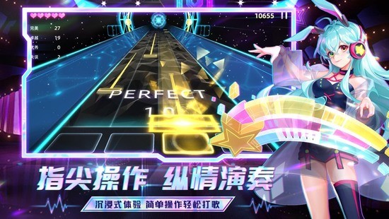 节奏音乐大师下载