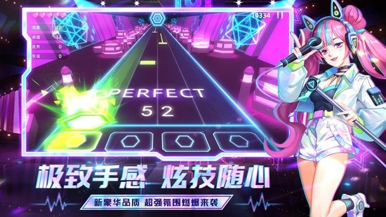 节奏音乐大师游戏苹果版