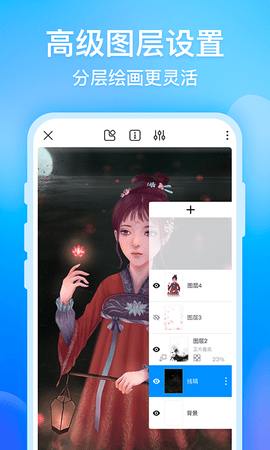 画世界官方版免费版
