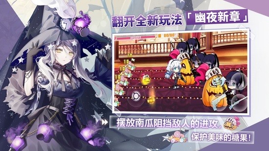 崩坏学园2安卓版