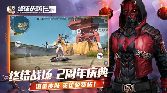 终结战场安卓国际服下载