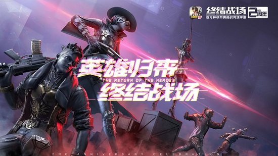 终结战场安卓国际服