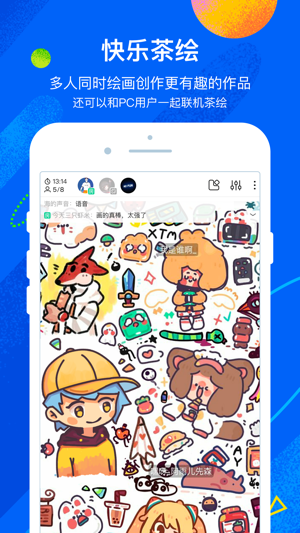 熊猫绘画下载最新版本