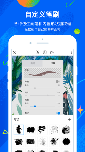 熊猫绘画下载最新版本