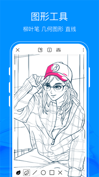 熊猫绘画2023版下载app