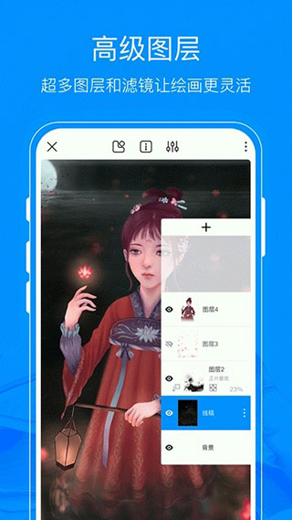 熊猫绘画2023版下载app