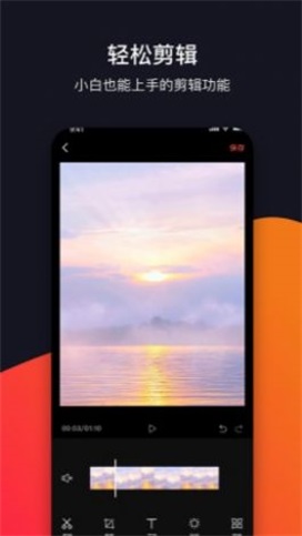 录屏剪辑软件最新下载2023