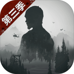 明日之后百度版