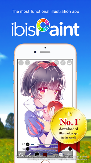 爱笔思画x下载最新app