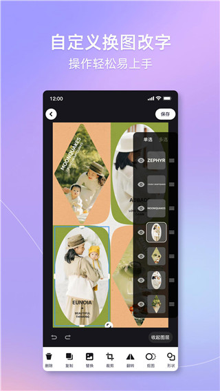 海报工厂app下载安装