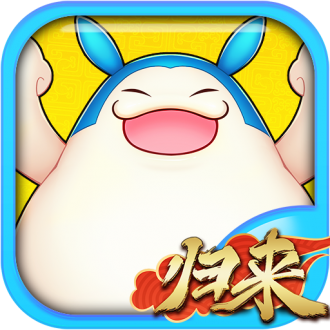 吞食天地归来安卓版