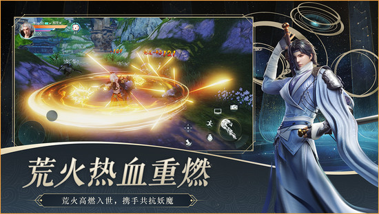 天下手游最新版