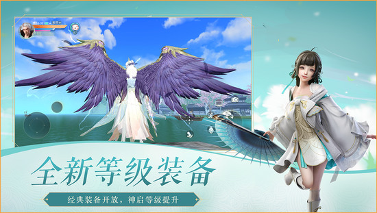 天下手游最新版