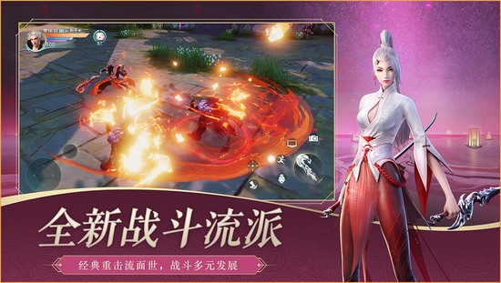 天下手游最新版