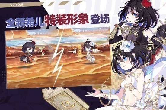 崩坏学园2布丁版